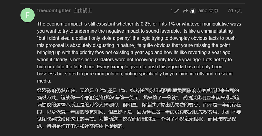 Solana投票將100% 優先費用獎勵驗證者背後， 社群爭議不斷凸顯治理議題