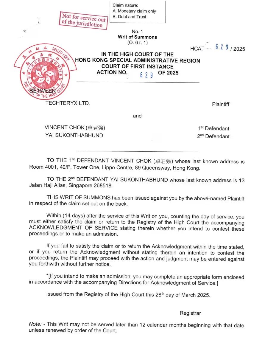 孙宇晨打官司：花4.56亿美元为TUSD纾困，告First Digital Trust的储备金被挪用投资？
