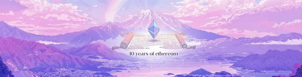 以太坊十大关键时刻回顾,一场持续10年的世界计算机实验